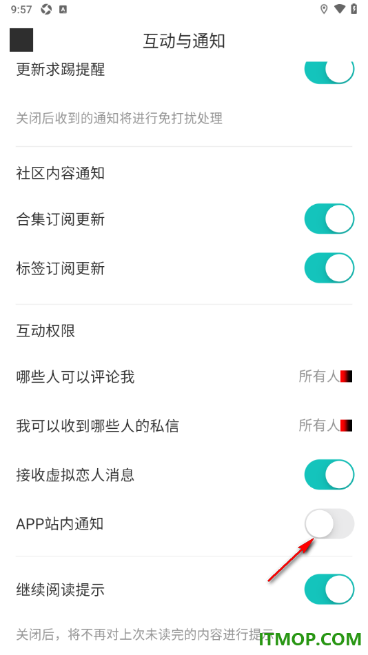 网易LOFTER手机版设置关闭APP站内通知的方法