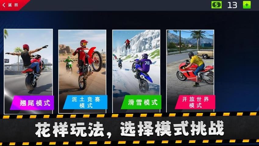 恐怖工具人游戏v2.0.1(3)
