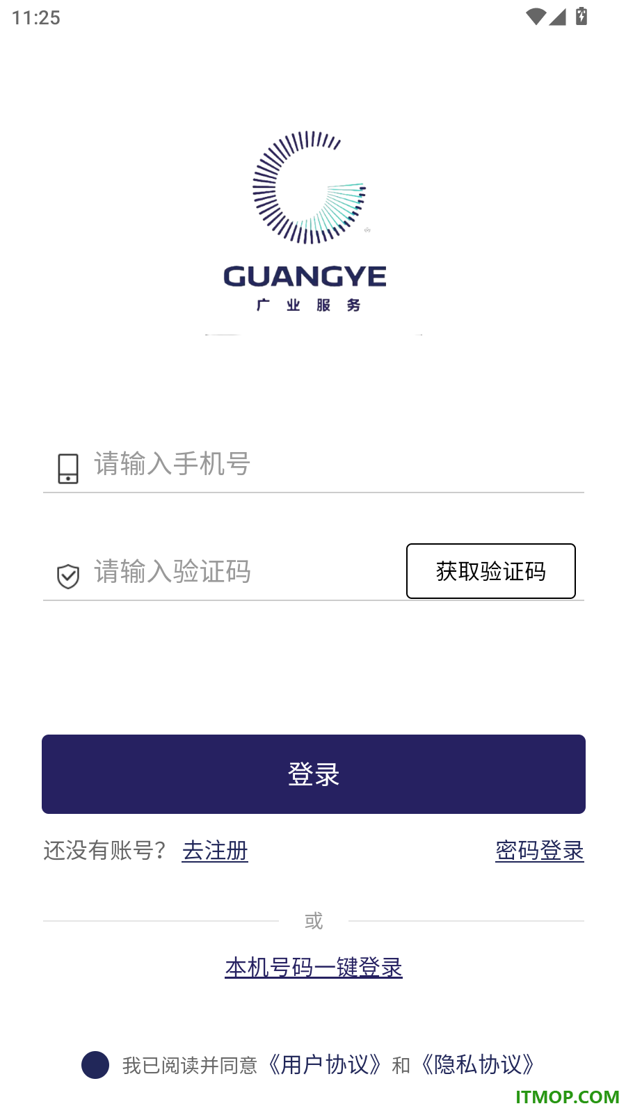 广业商城官方版
