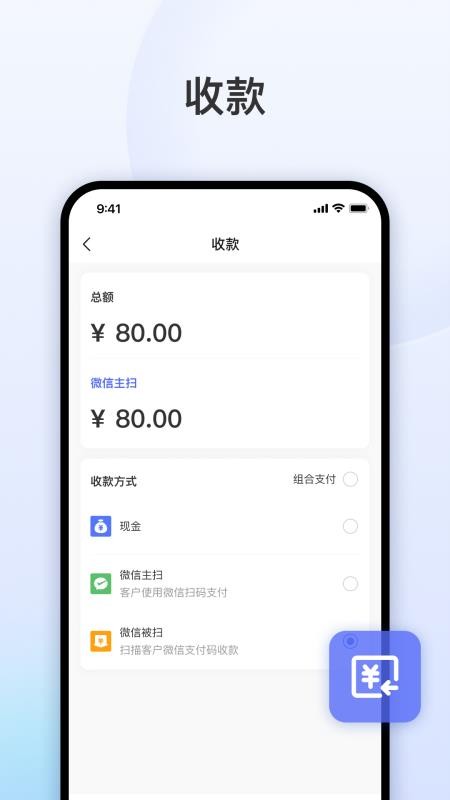 发发助手手机版v1.114.0(1)