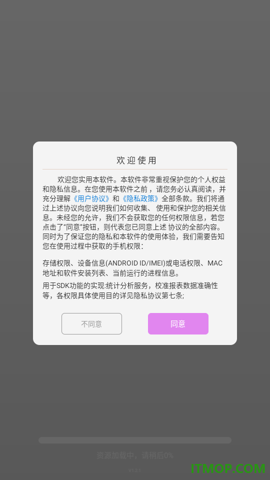 电子书之家阅读器免费版