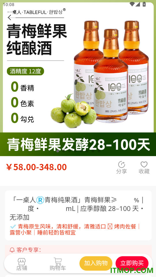 一桌人官网版