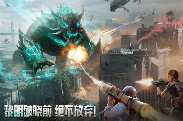 破晓的曙光游戏v5.0.33 2
