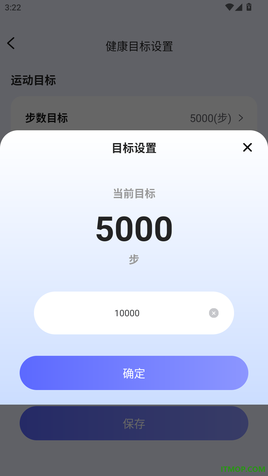 可睡免费版