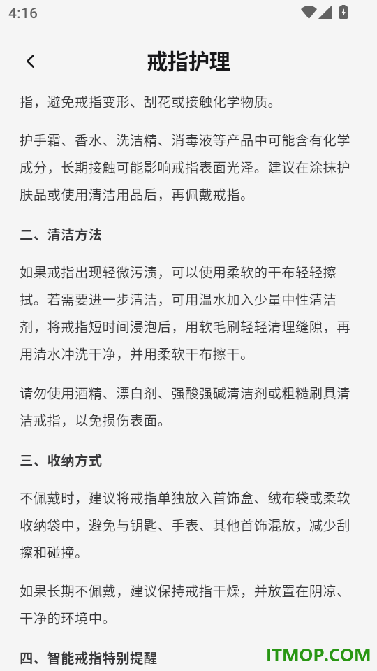 诺亚白泽最新版