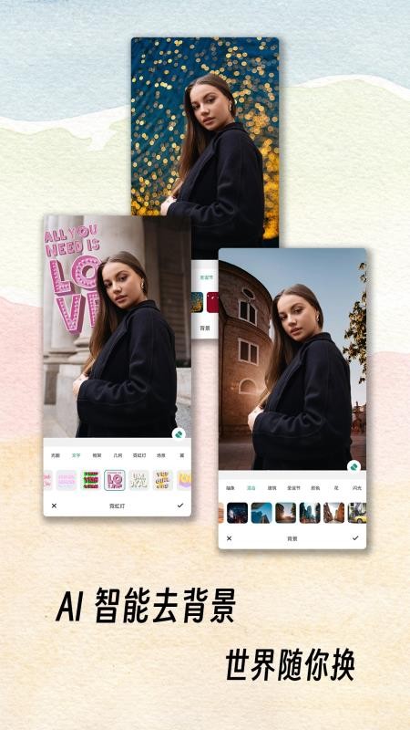PhotoRiseAI修图大师手机版v1.0.4(3)