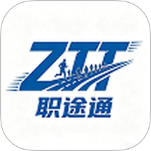职途通官网版