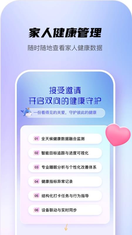 可睡免费版v1.1.0(4)