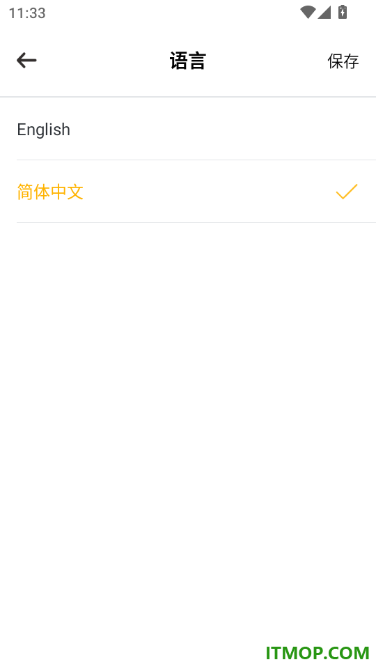 Tigerschool英语最新版