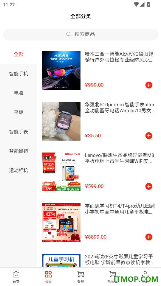 知年坊官网版app