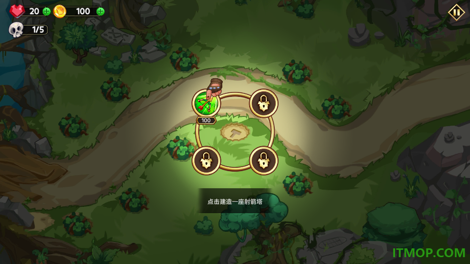 塔防之王5免费版