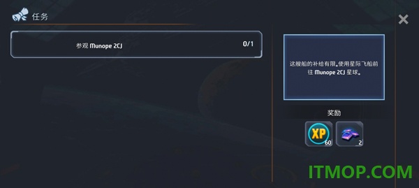 太空幸存者科幻RPG手游