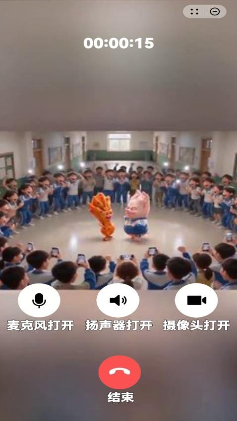 玩梗真有趣游戏v1.0(3)
