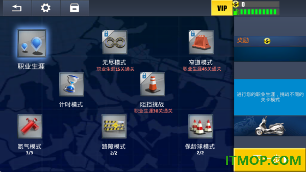真实公路摩托锦标赛vivo版