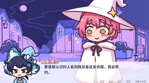 花映繁星游戏v1.7.9 4
