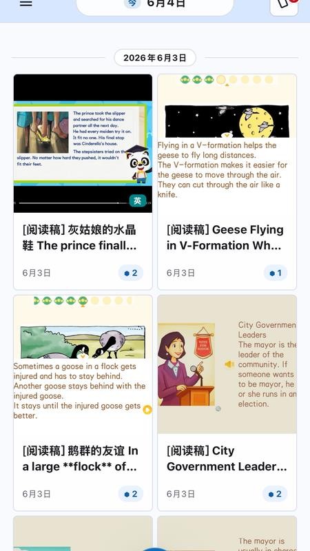 颗粒日记最新版v1.0.57(4)