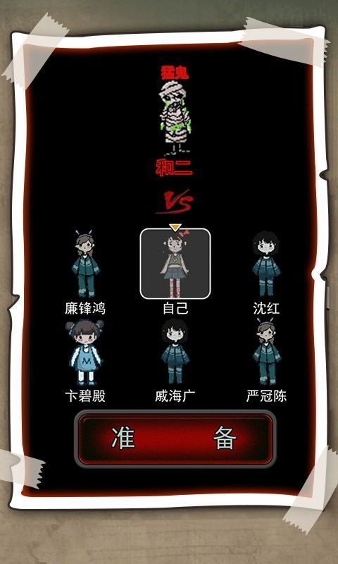 梦境发育vivo版v1.1.1(2)