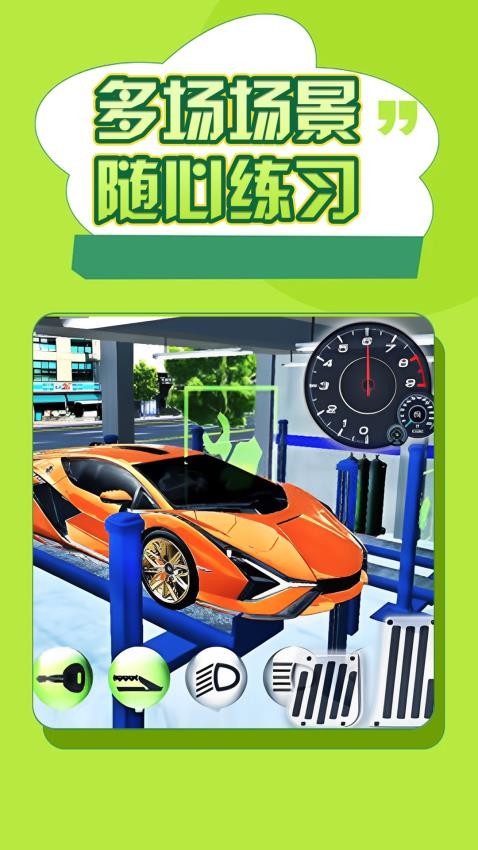 越野探险车队游戏v1.0.0 1