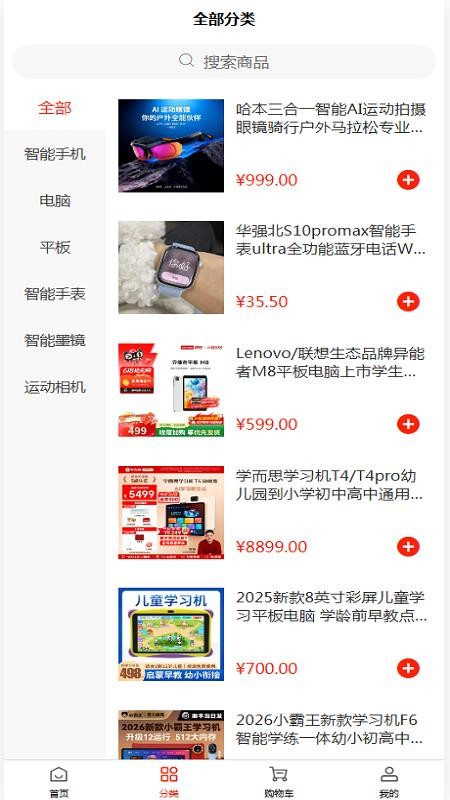 知年坊官网版appv1.3.0(1)