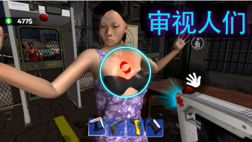 边境隔离模拟器手游v1.0.0.7(1)