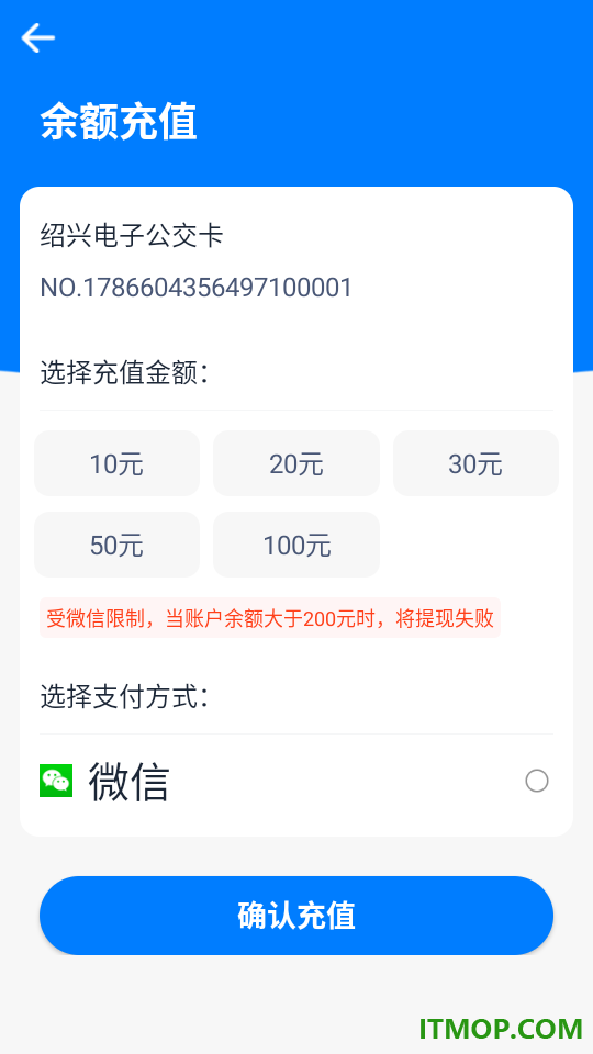 越畅行最新版