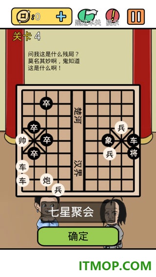 逃离皇宫游戏