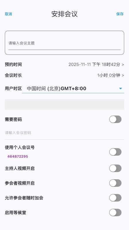 百佳会官方版v4.1.2(1)