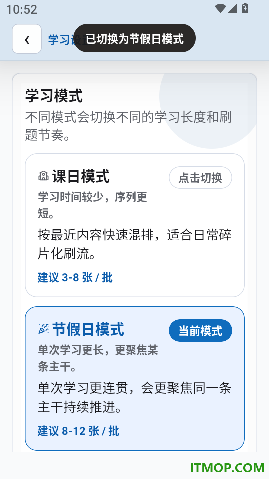 颗粒日记最新版