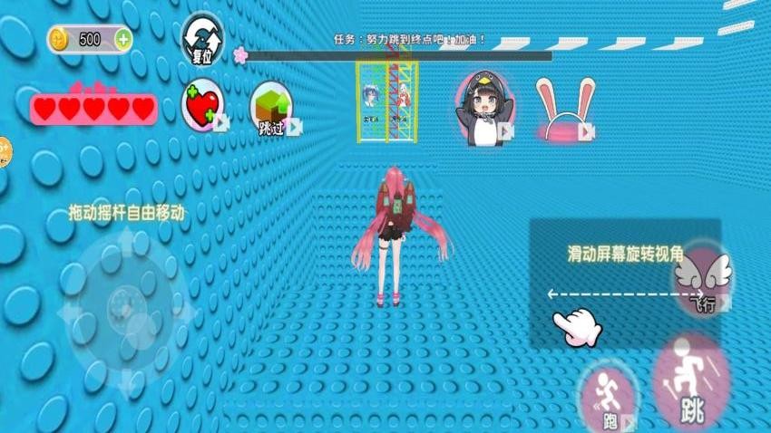 双人樱花跑酷游戏v1.0(1)