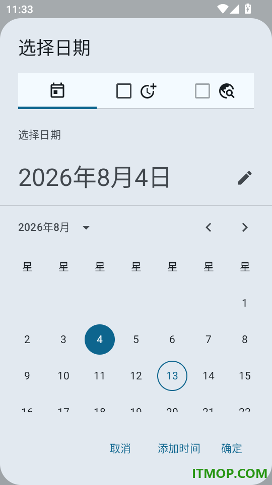任务笔记手机版