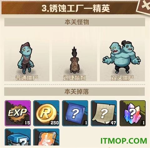 向僵尸开炮国际版