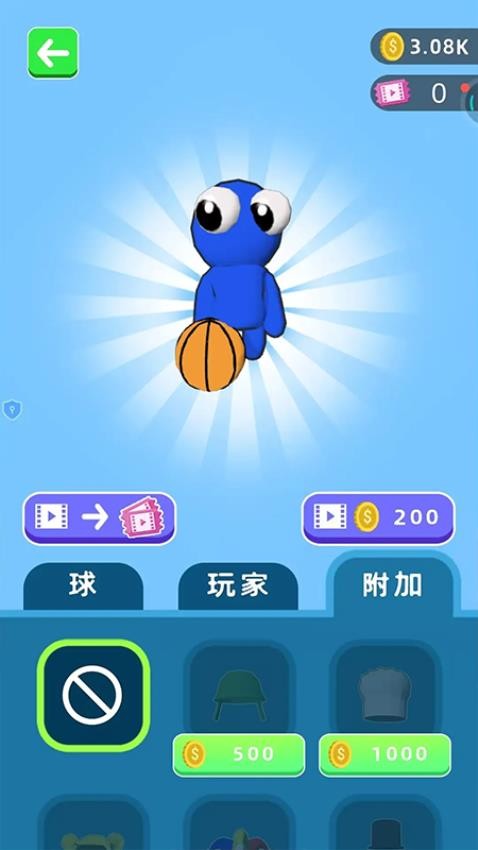 篮球终极对决游戏v1.0.0(3)