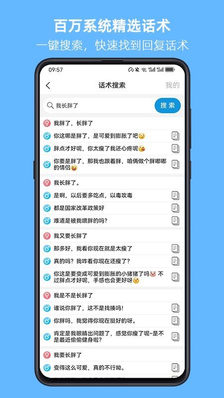 爱语先生最新版v1.3.0(2)