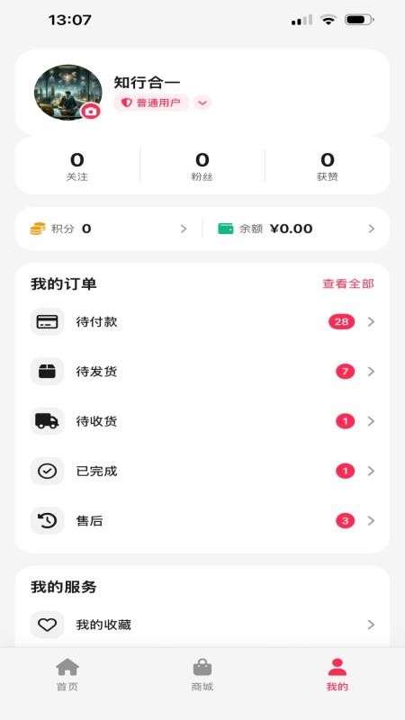 鑫海甄选官网版v26.05.21(3)