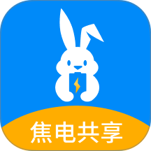 焦电共享官网版 v2.2.38