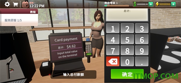 咖啡店模拟器游戏