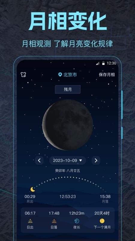 经纬度定位实时地图手机版v3.7.8(3)