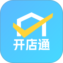 省团开店通官方版 v1.4.3