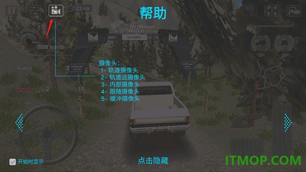 越野驾驶模拟器游戏