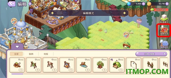 魔法的墨水游戏