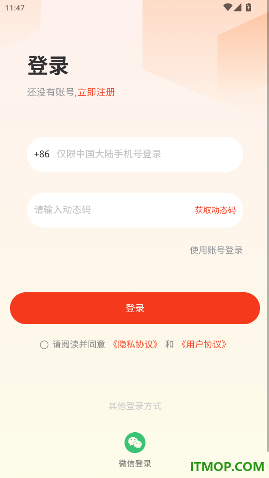 美膳官官网版