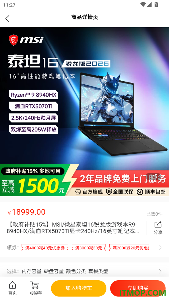 知年坊官网版app
