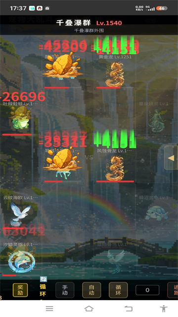 宠物大乱斗游戏v1.10(3)