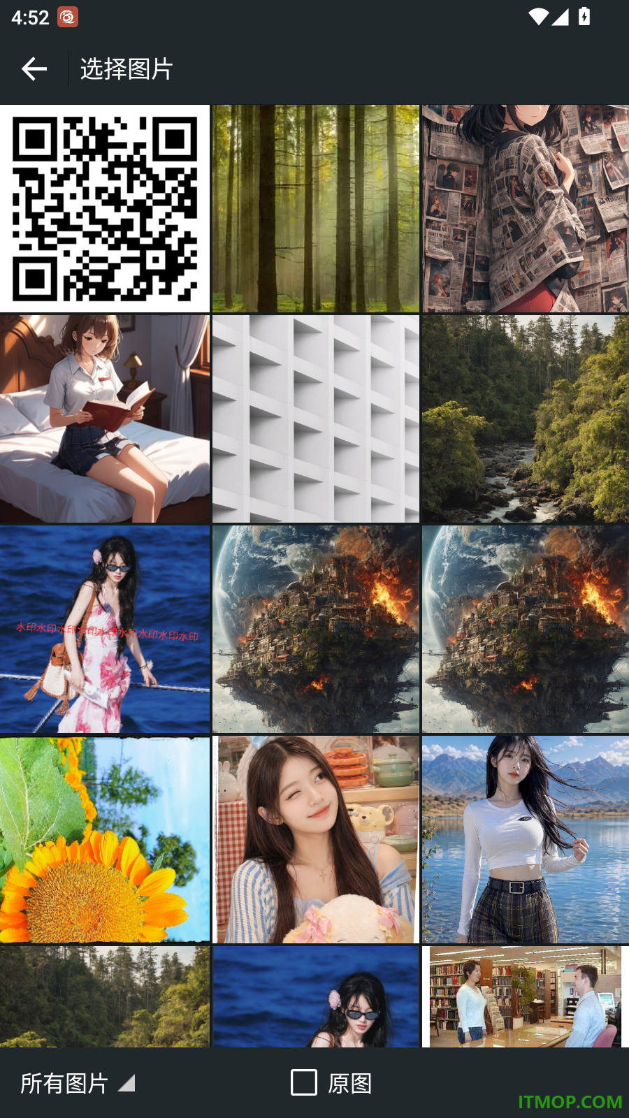 拾光坞云盘手机版