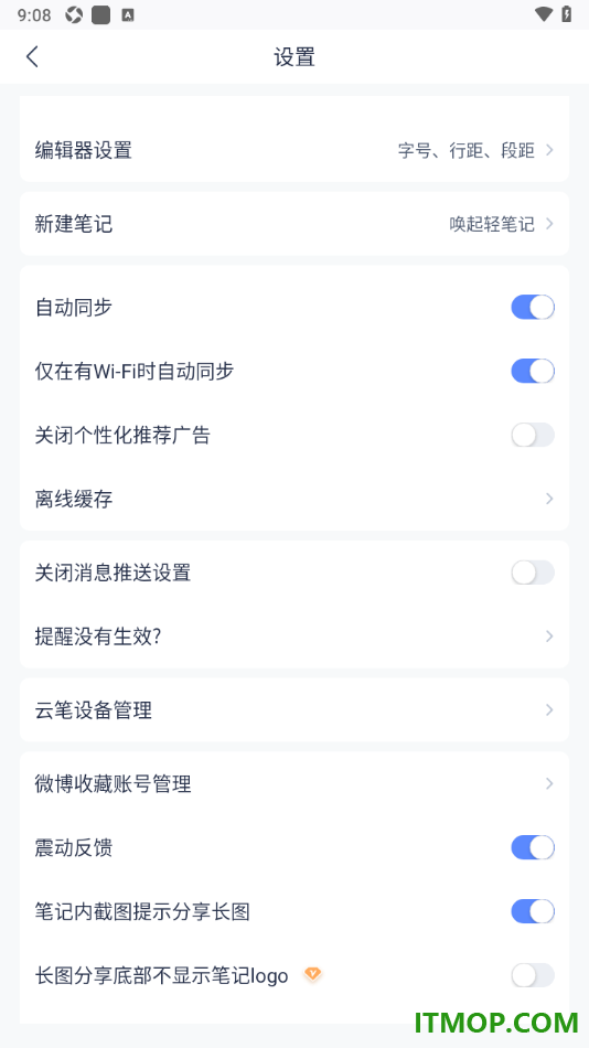 有道云笔记手机版设置关闭仅在有WiFi时自动同步的方法