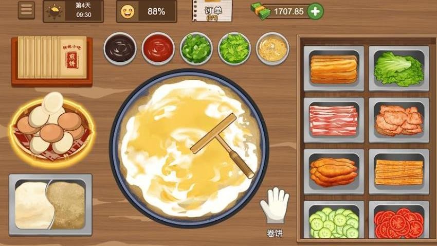 美食大厨烹饪家游戏v5.0.0(2)