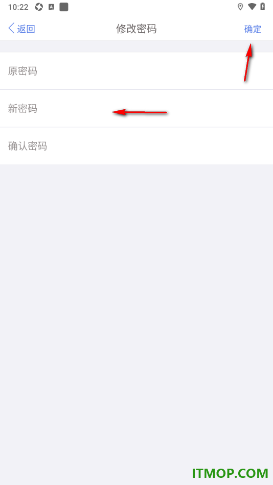 口袋记账手机版设置应用登录密码的方法