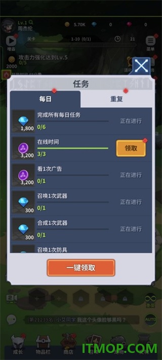 刀锋养成游戏