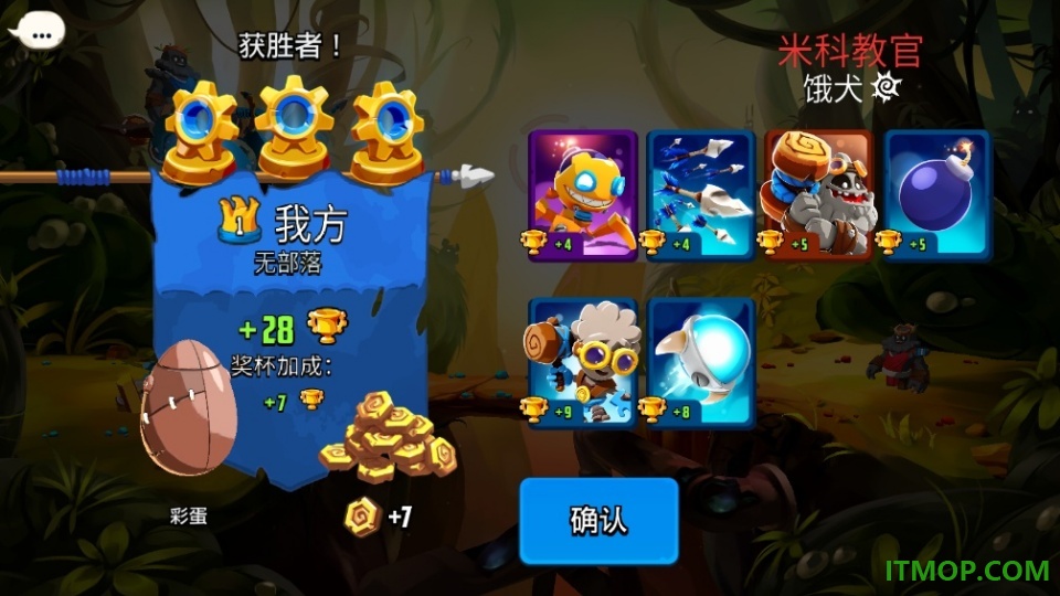 迷失之地乱斗官方版
