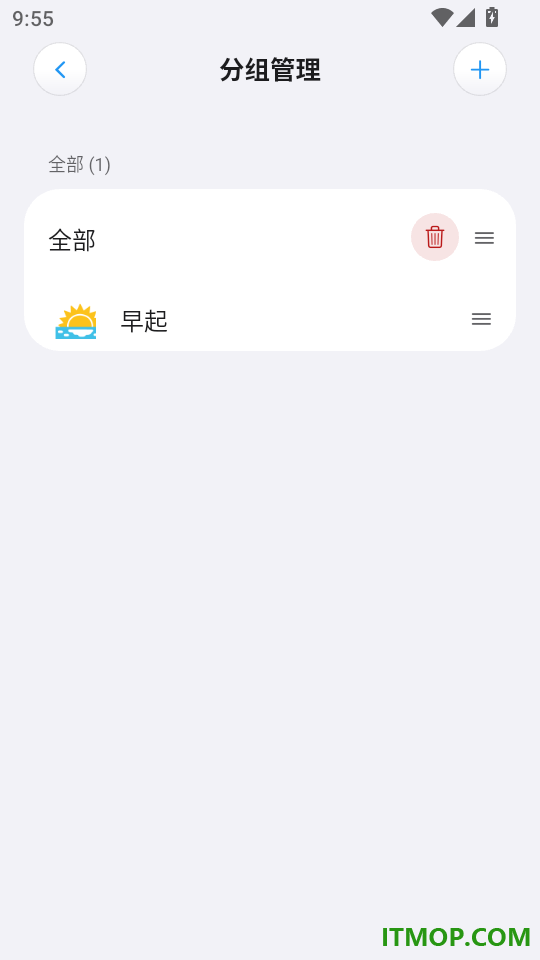 NoteMark官网版